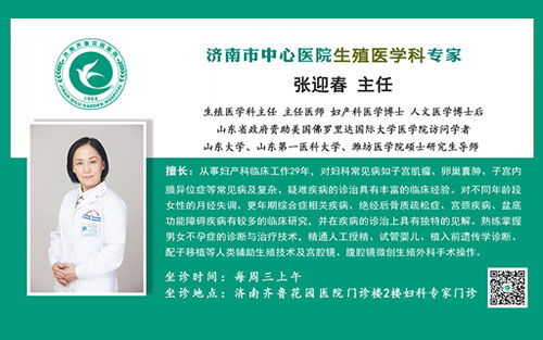 女士越早知道越好 更年期综合征的治疗