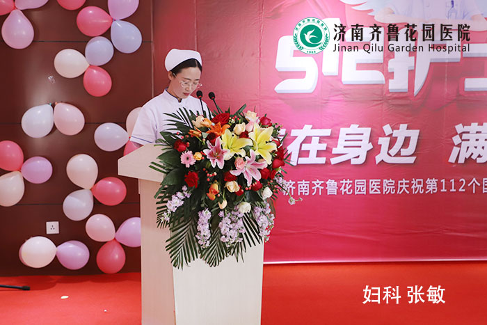 在工作中历练 在历练中成长