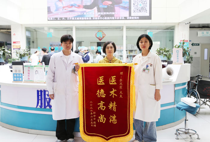 济南齐鲁花园医院<a href=https://www.qlhyyy.cn/kfyxk/ target=_blank class=infotextkey>康复医学科</a>收到的锦旗