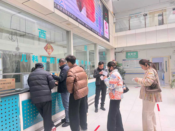 济南齐鲁花园医院西药房