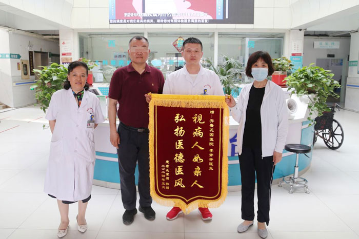 外科门诊连续收到患者送来的三面锦旗