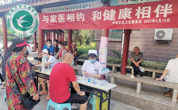 济南齐鲁花园医院健康教育活动