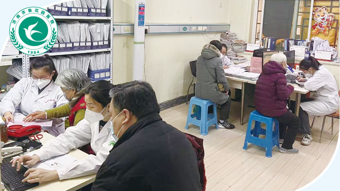 齐鲁花园医院社区卫生服务站老年人免费健康体检