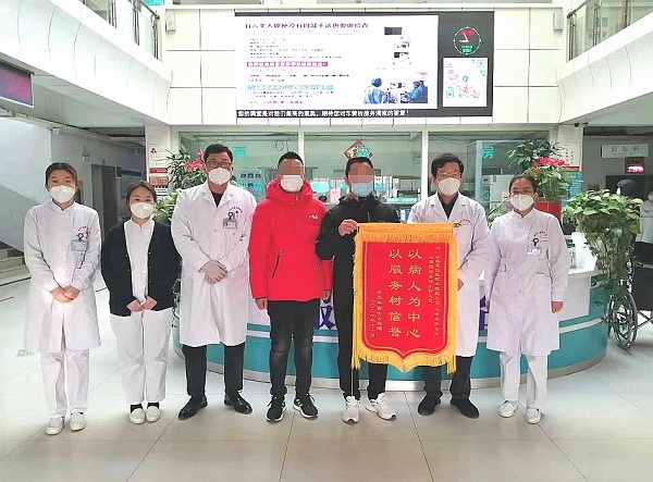 济南市民李先生为胃镜室送来一面锦旗表达感谢