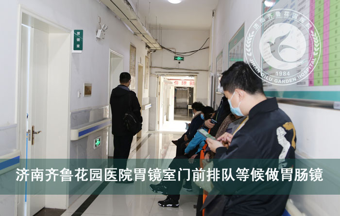 再也不用害怕做胃肠镜检查