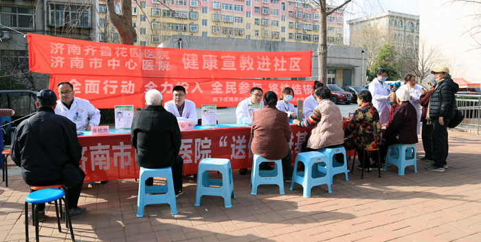 活动现场