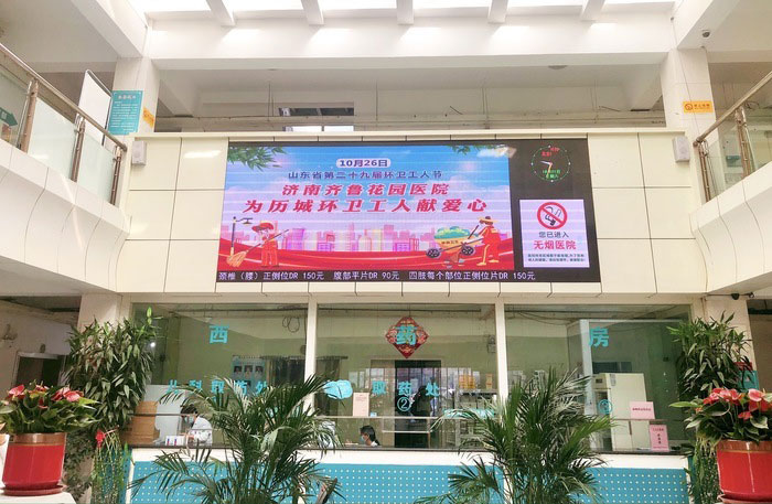 济南市历城区城管局联合济南齐鲁花园医院组织辖区环卫工人开展了免费体检活动