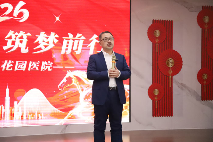 牛犇院长发表了新年贺词