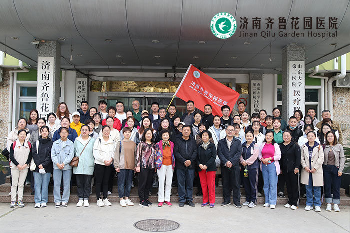 济南齐鲁花园医院组织职工走进南部山区进行秋游活动