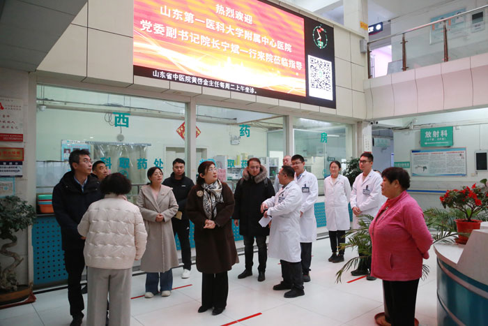 济南市中心医院宁斌院长一行来我院调研医联体工作