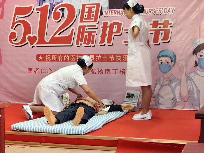 护理技能展示2