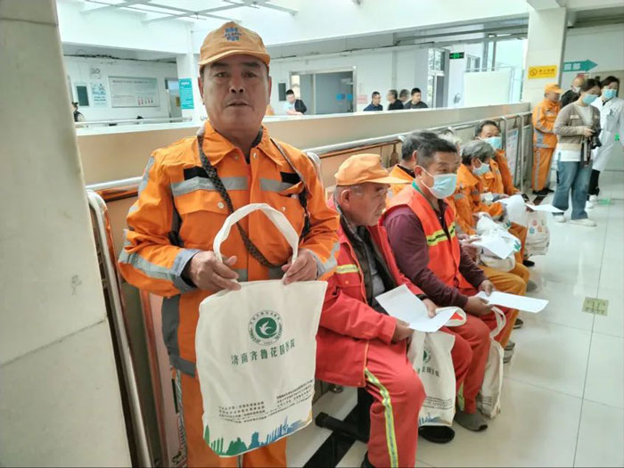 为环卫工人免费体检发放健康礼包