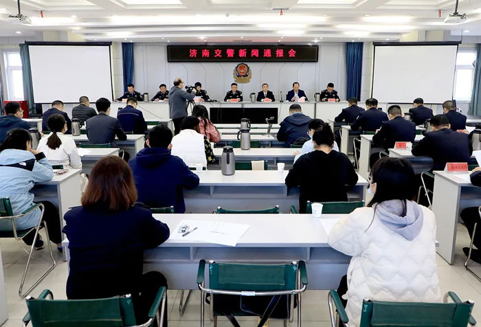 新版《济南市机动车轻微道路交通事故快速处理实施办法》新闻通报会