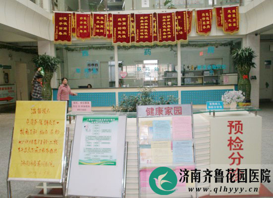 在导医台的宣传架上放置了历下区卫生局免费提供的宣传资料和我们服务站自己印制的宣传资料,供就诊居民进行学习