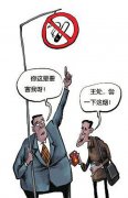 쵼ɲͷڹй֪ͨ