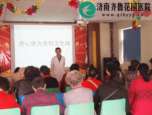 我院社区管理科召集辖区居民举办齐心协力共创卫生城的科普讲座