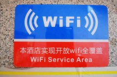 wifiȫ з°ô