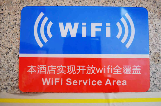ڼϡͲӪȵص̳͵꣬Ϊӿ׷װװWiFi