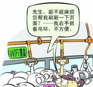 4000WiFi 豸Ѱװ