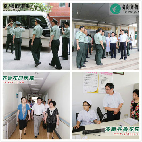 各级领导来院视察
