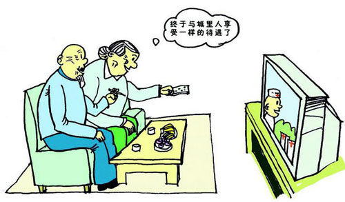2014꿪ʼũϺ͹ȥĳҽϲΪҽ
