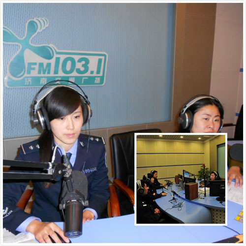 ϳμFM103.1Ͻͨ㲥ĽĿش