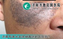 �����м���ȥ���������ҽԺ��