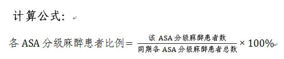 ASAּ߱㹫ʽ