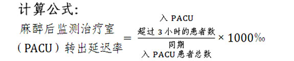 ңPACUתӳʼ㹫ʽ