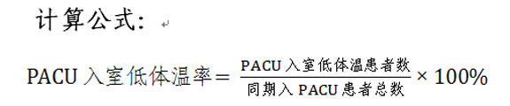 PACUҵʼ㹫ʽ