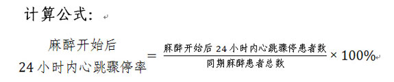 ʼ24Сʱͣʼ㹫ʽ