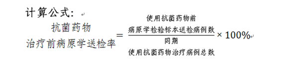 ҩǰԭѧͼʼ㹫ʽ