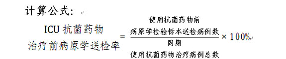 ICUҩǰԭѧͼʼ㹫ʽ