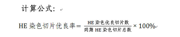 HEȾɫƬʼ㹫ʽ