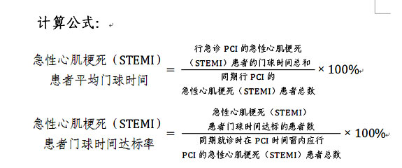 ļSTEMIƽʱ估ʱʼ㹫ʽ
