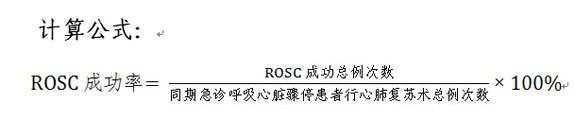 ROSCɹʼ㹫ʽ