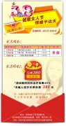 2016긾˽ڽŮŻݻ֪ͨ