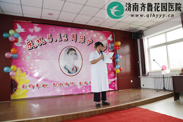 <a href=https://www.qlhyyy.cn/erkexiangguan/ target=_blank class=infotextkey>儿科</a>王蕊主任代表医务工作者进行了诗朗诵-致白衣天使