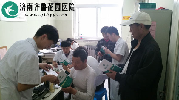 发放国家基本公共卫生服务居民手册