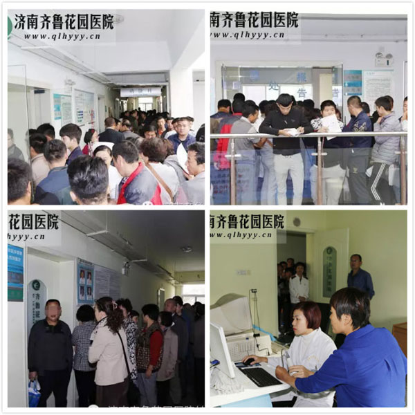 2016年秋季体检优惠查体活动圆满结束