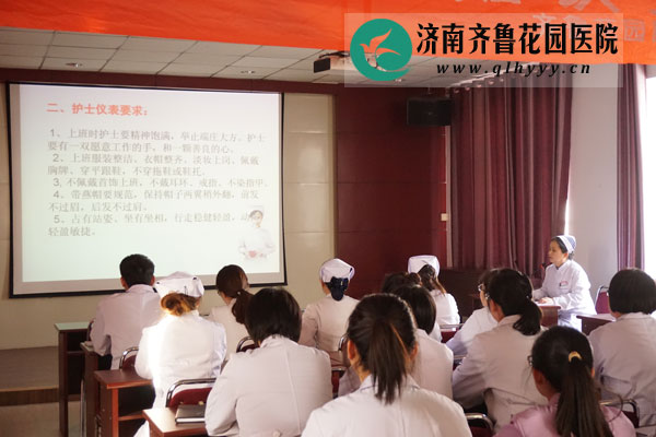 新入职护士培训之仪表要求等
