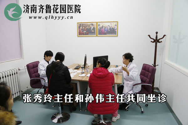 张秀玲主任和孙伟主任共同坐诊时