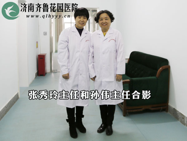 孙伟主任与张秀玲主任合影