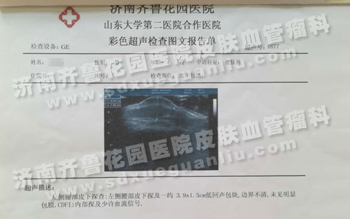 �������Ƥ��̽��