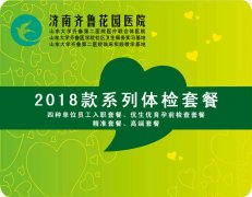 2018ȫµŻײ