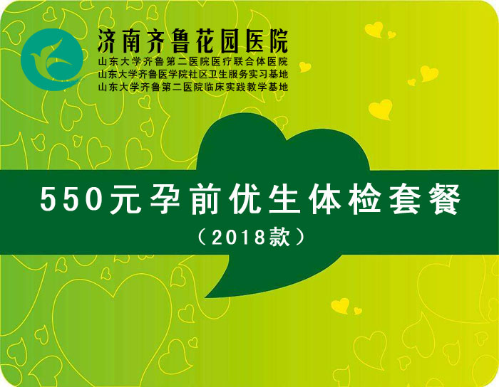 550Ԫǰײͣ2018