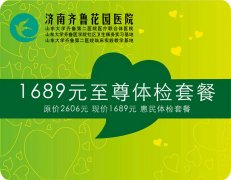 1689Ԫײ