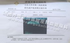 �α����������ϵĺ�ɫ�ߵ������ҽԺ�ȽϺ�