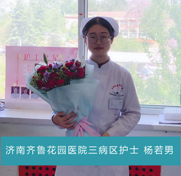 阳光下的微笑