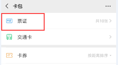 뿨Ʊ֤